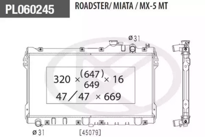 Теплообменник (NPS: M156A03)