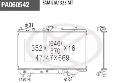 Теплообменник (NPS: M156A21)