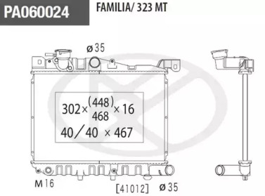 Теплообменник (NPS: M156A30)