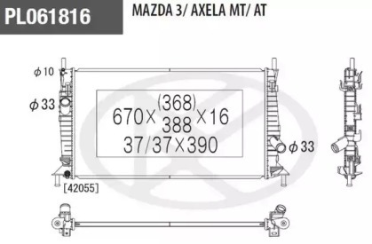 Теплообменник (NPS: M156A51)