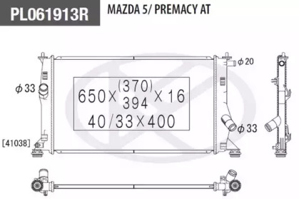 Теплообменник (NPS: M156A63)