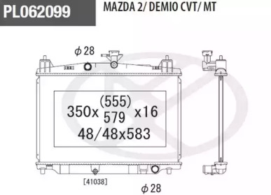 Теплообменник (NPS: M156A68)