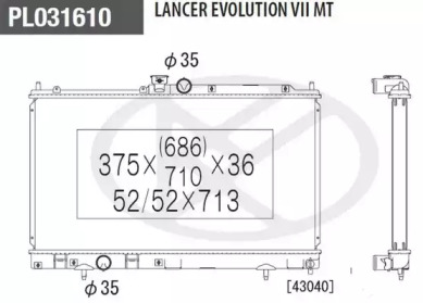 Теплообменник (NPS: M156I46)