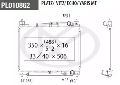 Теплообменник (NPS: T156A60)