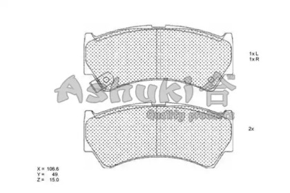 Комплект тормозных колодок (ASHUKI: 1080-0208)