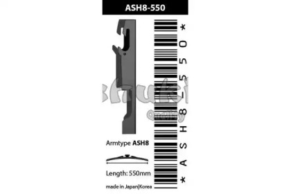 Щетка стеклоочистителя (ASHUKI: ASH8-550)