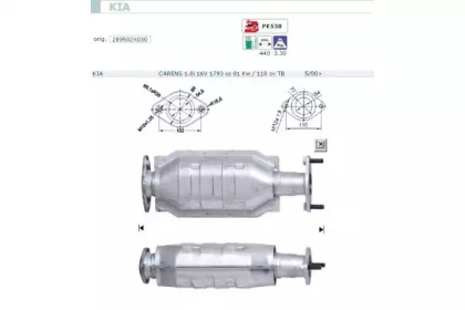 Катализатор (ASHUKI: B541-17)