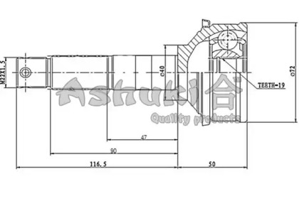 Шарнирный комплект (ASHUKI: DA-290I)