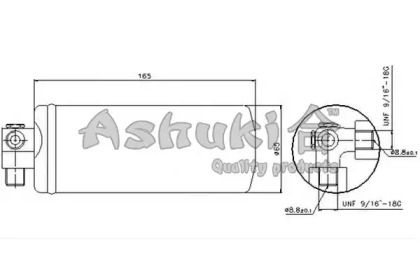 Шлангопровод (ASHUKI: H560-11)