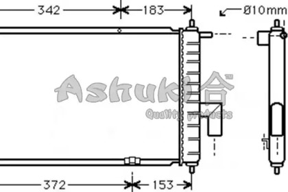 Теплообменник (ASHUKI: J207-07)