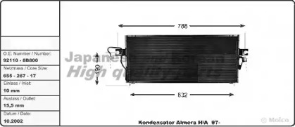 Конденсатор (ASHUKI: N657-22)