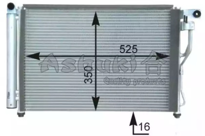 Конденсатор (ASHUKI: Y550-75)