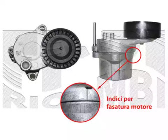 Натяжитель (KM International: FI22910)