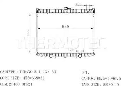 Теплообменник (THERMOTEC: D71013TT)