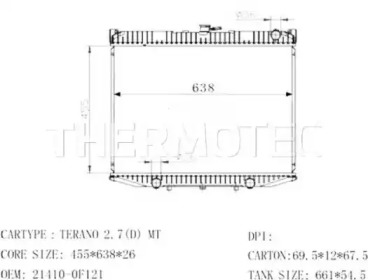 Теплообменник (THERMOTEC: D71014TT)