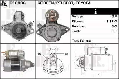 Стартер (EDR: 910006)