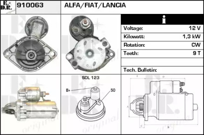 Стартер (EDR: 910063)