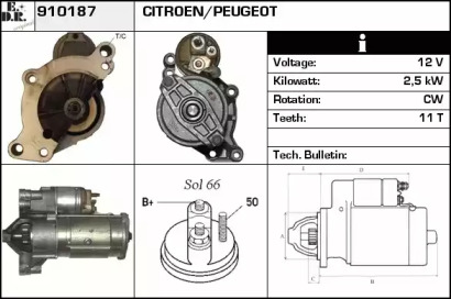 Стартер (EDR: 910187)