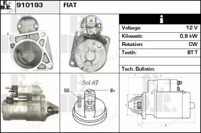 Стартер (EDR: 910193)