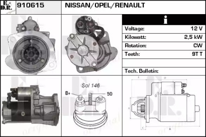 Стартер (EDR: 910615)