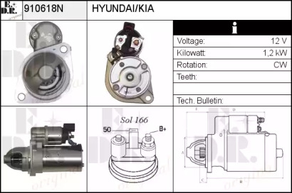 Стартер (EDR: 910618N)