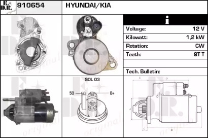 Стартер (EDR: 910654)