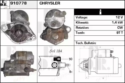 Стартер (EDR: 910778)