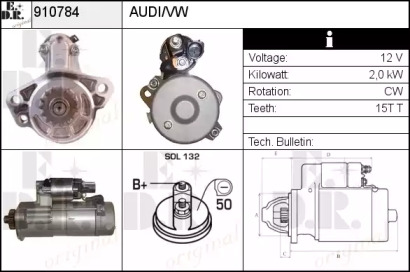 Стартер (EDR: 910784)