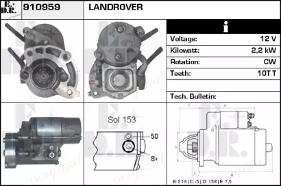 Стартер (EDR: 910959)