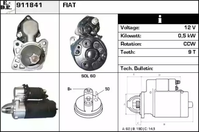 Стартер (EDR: 911841)