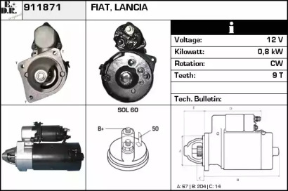 Стартер (EDR: 911871)