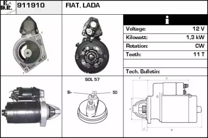 Стартер (EDR: 911910)