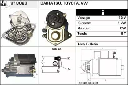 Стартер (EDR: 913023)