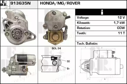 Стартер (EDR: 913635N)