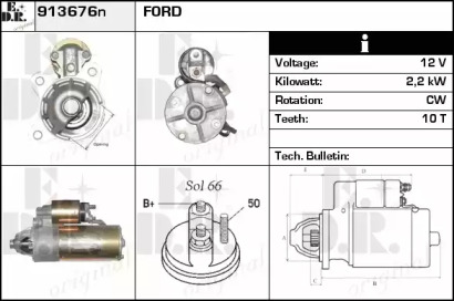 Стартер (EDR: 913676n)