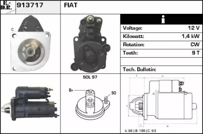 Стартер (EDR: 913717)