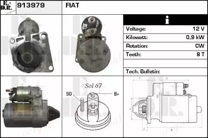 Стартер (EDR: 913979)