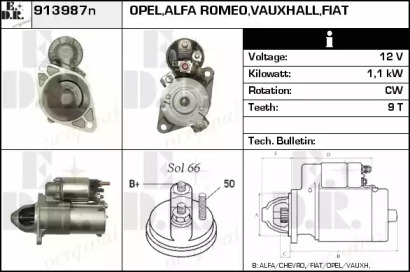 Стартер (EDR: 913987N)