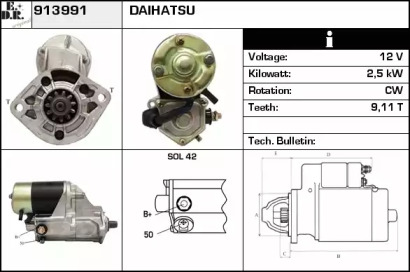 Стартер (EDR: 913991)