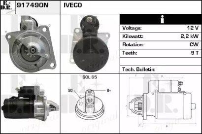 Стартер (EDR: 917490N)
