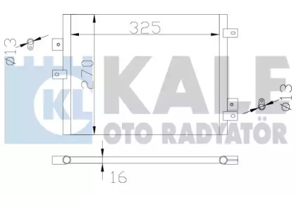 Конденсатор (KALE OTO RADYATÖR: 342440)