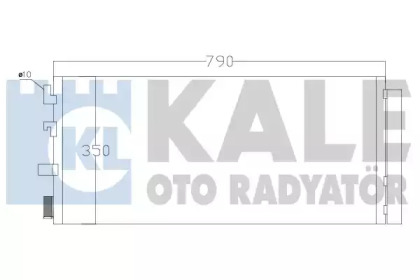 Конденсатор (KALE OTO RADYATÖR: 342560)