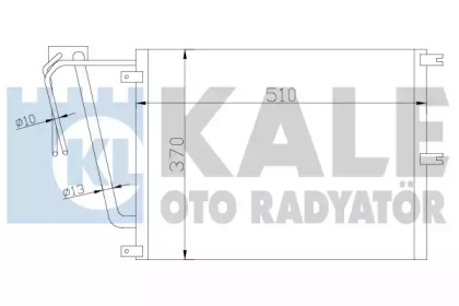 Конденсатор (KALE OTO RADYATÖR: 342565)