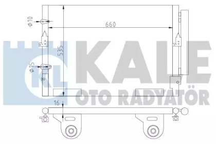 Конденсатор (KALE OTO RADYATÖR: 342645)