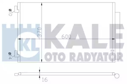 Конденсатор (KALE OTO RADYATÖR: 342655)