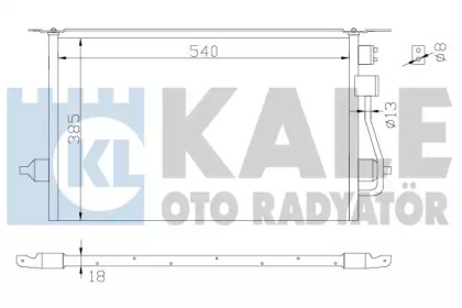 Конденсатор (KALE OTO RADYATÖR: 342880)