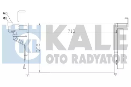 Конденсатор (KALE OTO RADYATÖR: 343010)