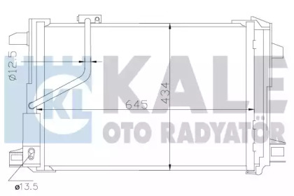 Конденсатор (KALE OTO RADYATÖR: 343030)