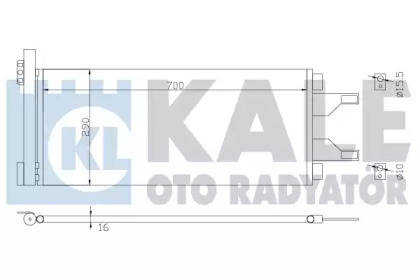 Конденсатор (KALE OTO RADYATÖR: 343085)