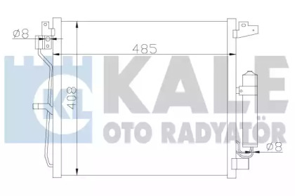 Конденсатор (KALE OTO RADYATÖR: 343160)